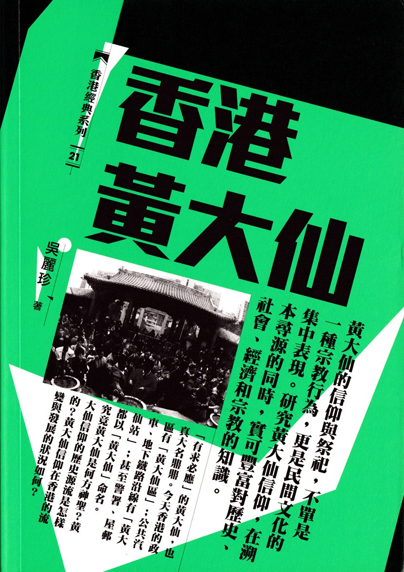 北京男籃客勝?gòu)V廈:實(shí)用釋義、解釋與落實(shí),警惕誤導(dǎo)宣傳